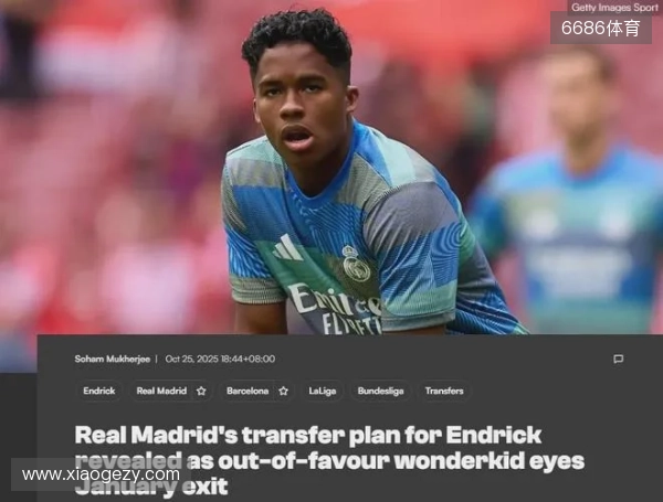 热刺vs切尔西：穆阿尼、本坦库尔首发，加纳乔、恩佐-费尔南德斯出战