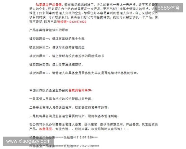 每日邮报:三家财团有意收购谢周三,均已提交资金证明 每日邮报:三家财团有意收购谢周三,均已提交资金证明