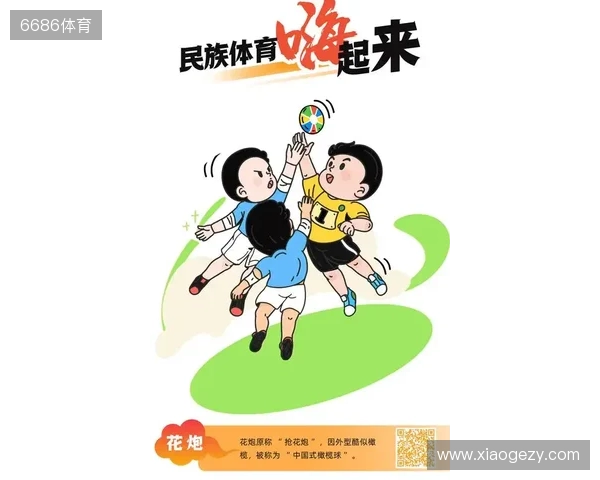 今日趣图:主动“罚下”自己!舍什科遗计乱热刺 姆伯莫摊手拿1分